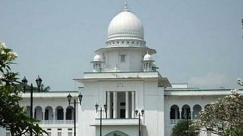 সুপ্রিম কোর্ট