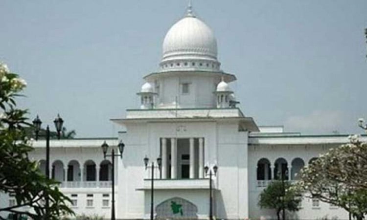 সুপ্রিম কোর্ট